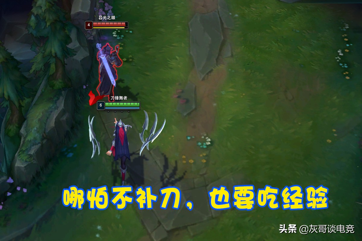 lol小兵经验范围,lol小兵额外伤害机制