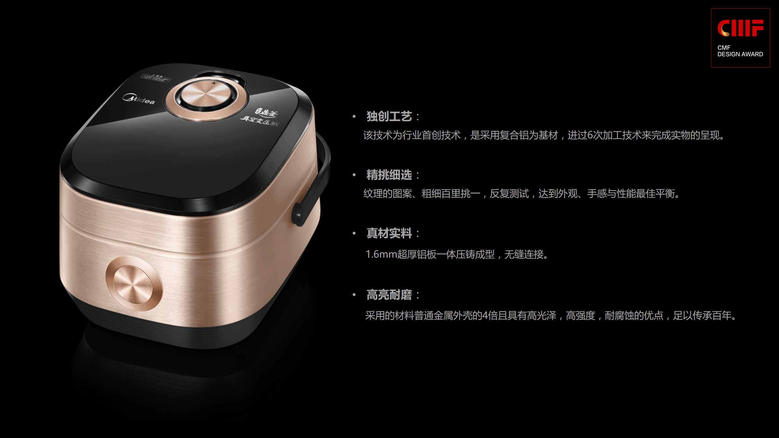 美的mb-fz4085a电饭煲蒸汽阀,美的低糖电饭煲mb40lh9