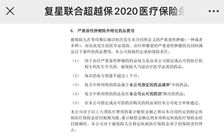 医院买不到集采药品,医院买不到进口药
