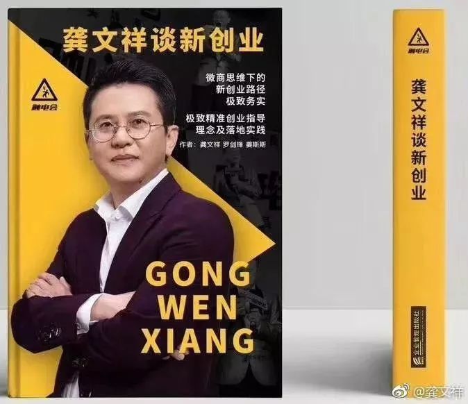 高手揭秘：只用1则朋友圈文案，这个微商品牌2周净赚100万！