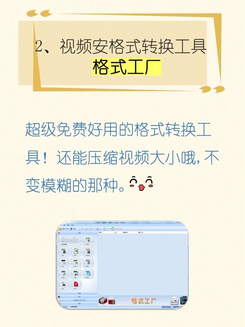 短视频制作自学教程app,免费学习制作短视频的软件有哪些