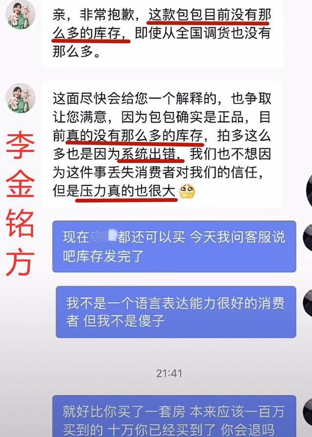 王力宏为带货剃胡须，李金铭直播却被吐槽：实力，才是最大的滤镜