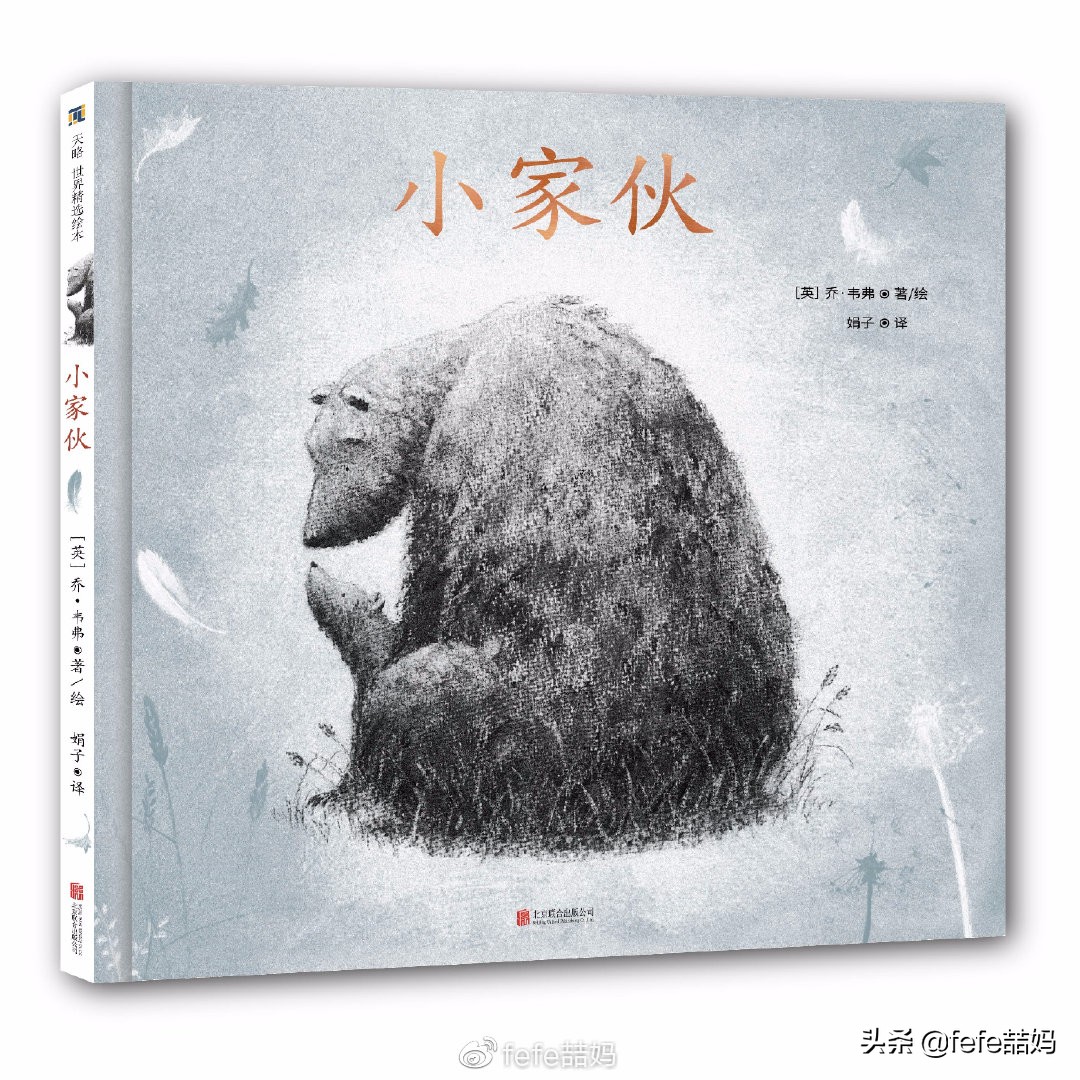 感恩遇见的暖心书单 (感恩生命中所有遇见书单)