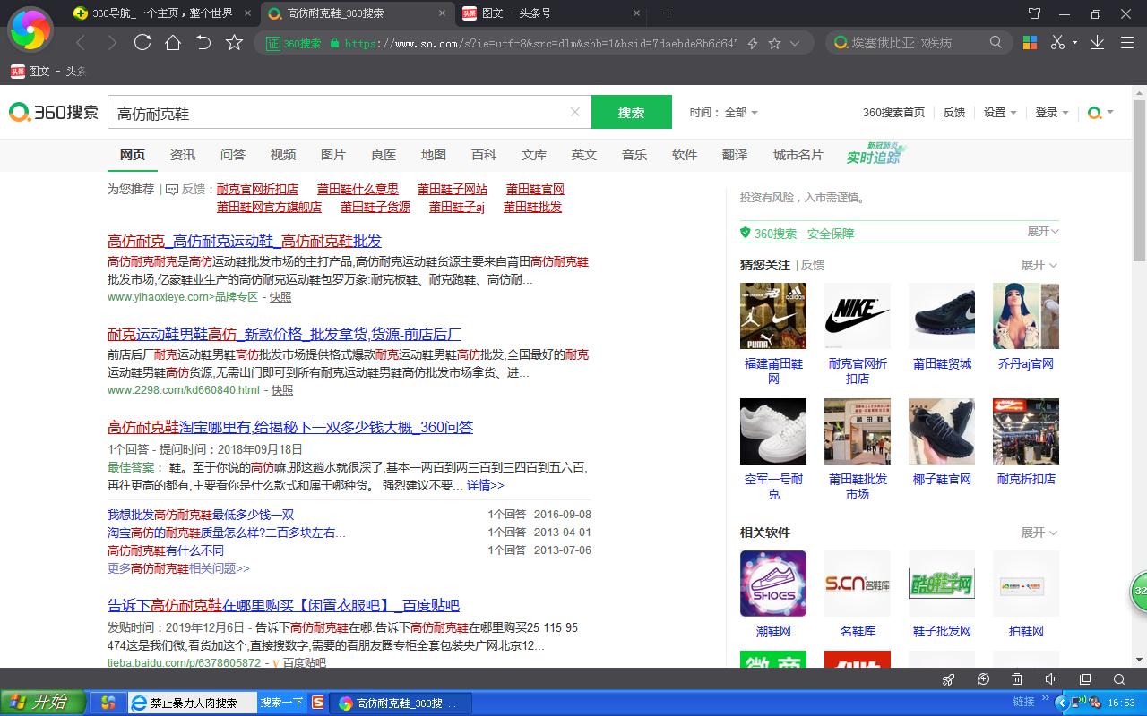 nike鞋厂成本,nike鞋厂是干什么的