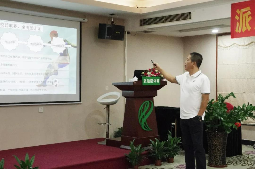 校园足球该如何快速发展1000字,校园足球发展目标及规划