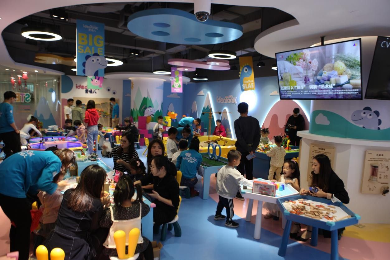 儿童益智玩具店加盟店排行榜,益智玩具体验馆赚钱吗