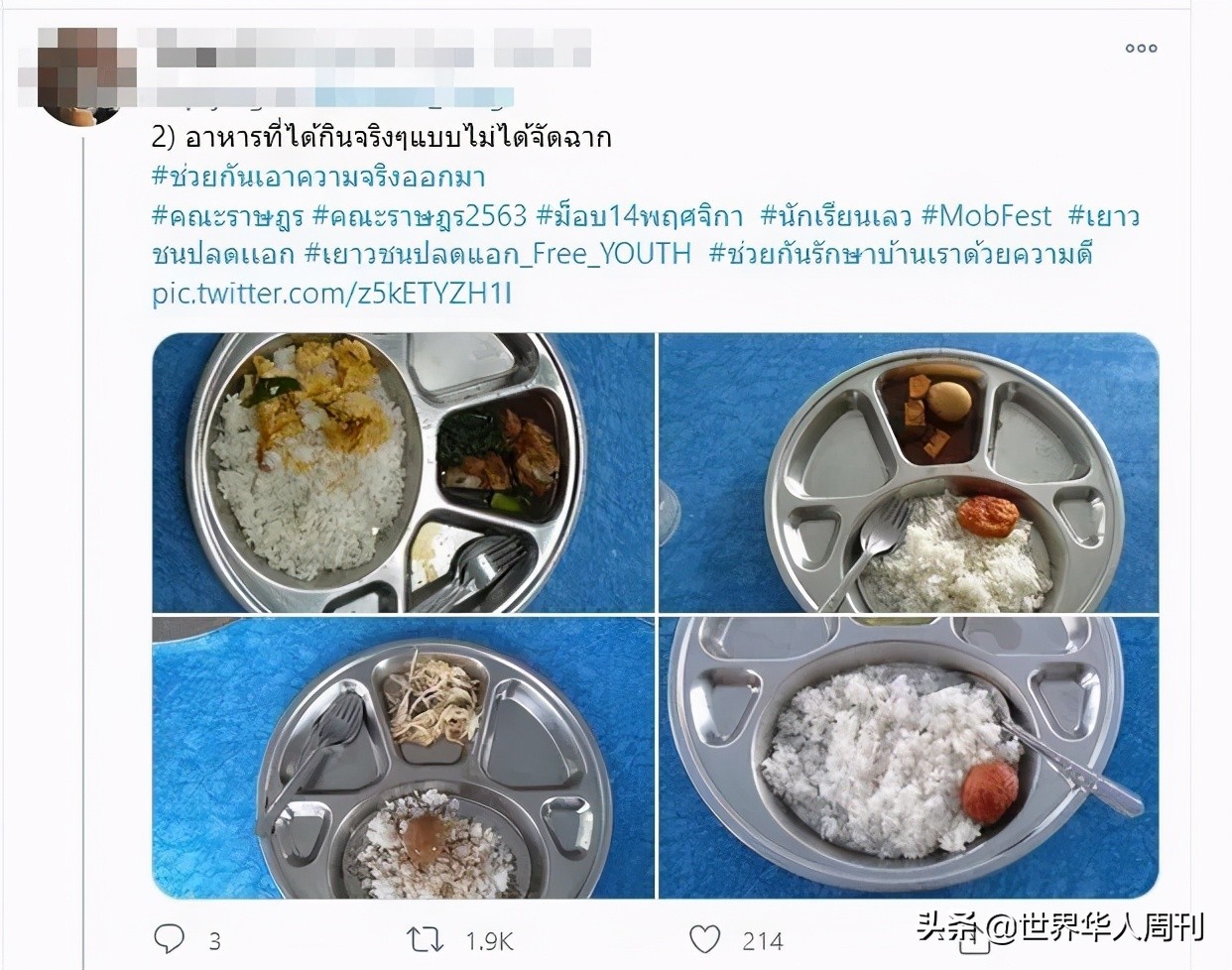 泰国为何征兵,泰国征兵现状