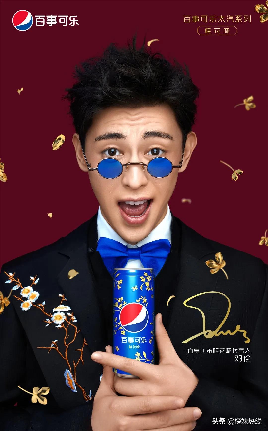 雷佳音优衣库广告是真的吗,雷佳音回应优衣库海报