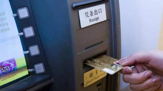 atm吞卡怎么从atm取回,atm机取钱多久没有操作会被吞卡
