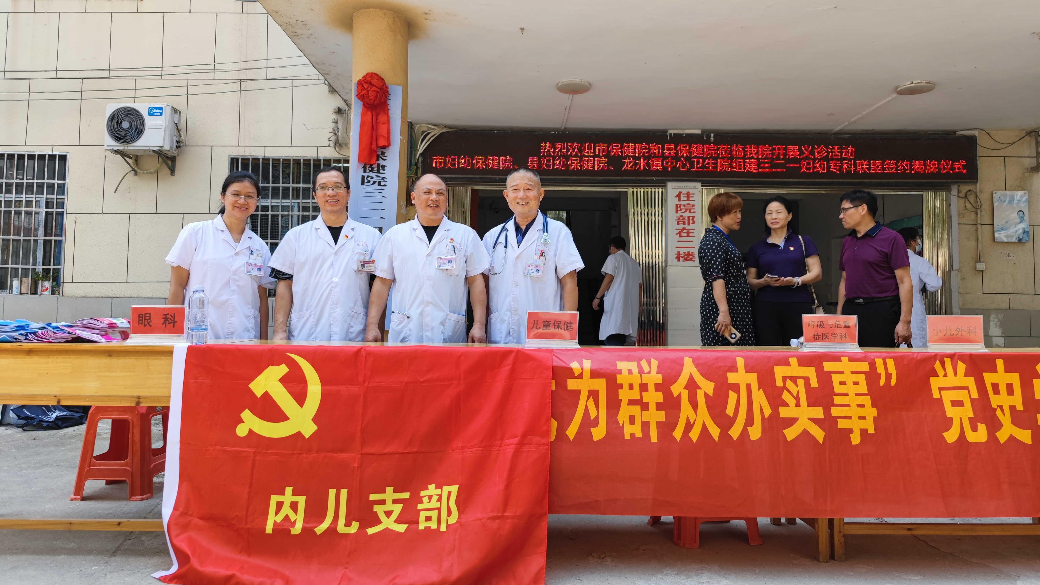 尽心尽力为患儿消解苦痛，他给这些家庭带来希望