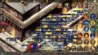 热血传奇十大最强玩法,热血传奇最厉害的boss是谁