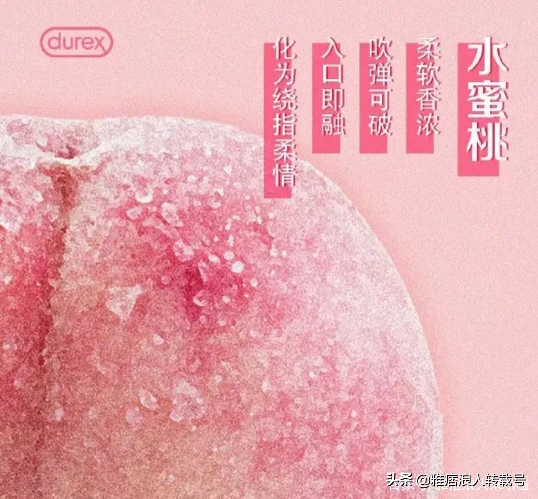 杜蕾斯520文案短句干净,杜蕾斯文案哪句最让人深刻