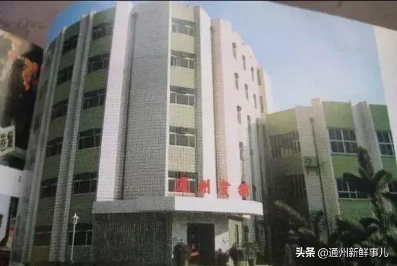 看看这些阜阳老照片你还有记忆吗,通州老照片100张