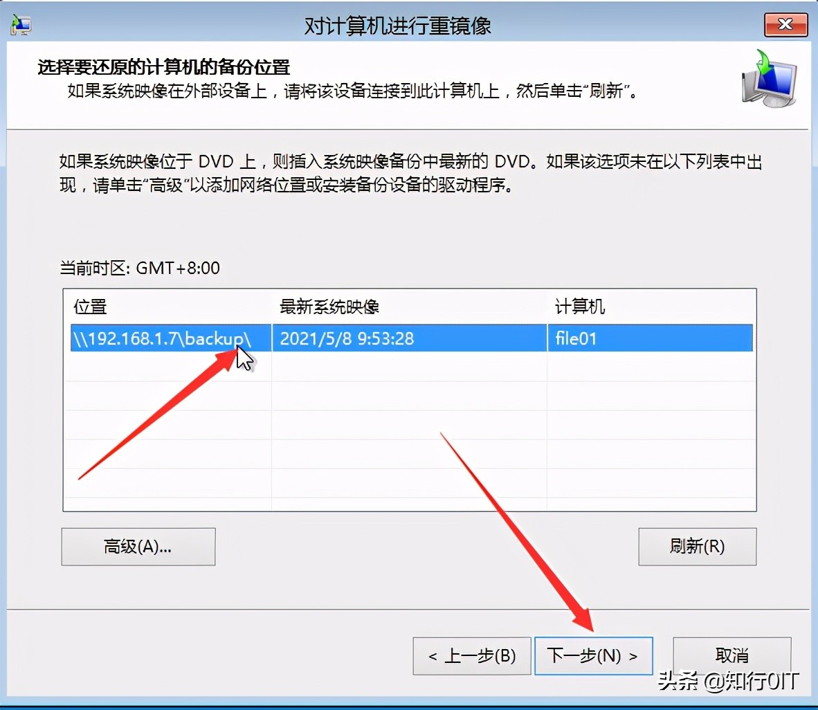 windowsserverbackup还原问题,windowsserverbackup按时间备份
