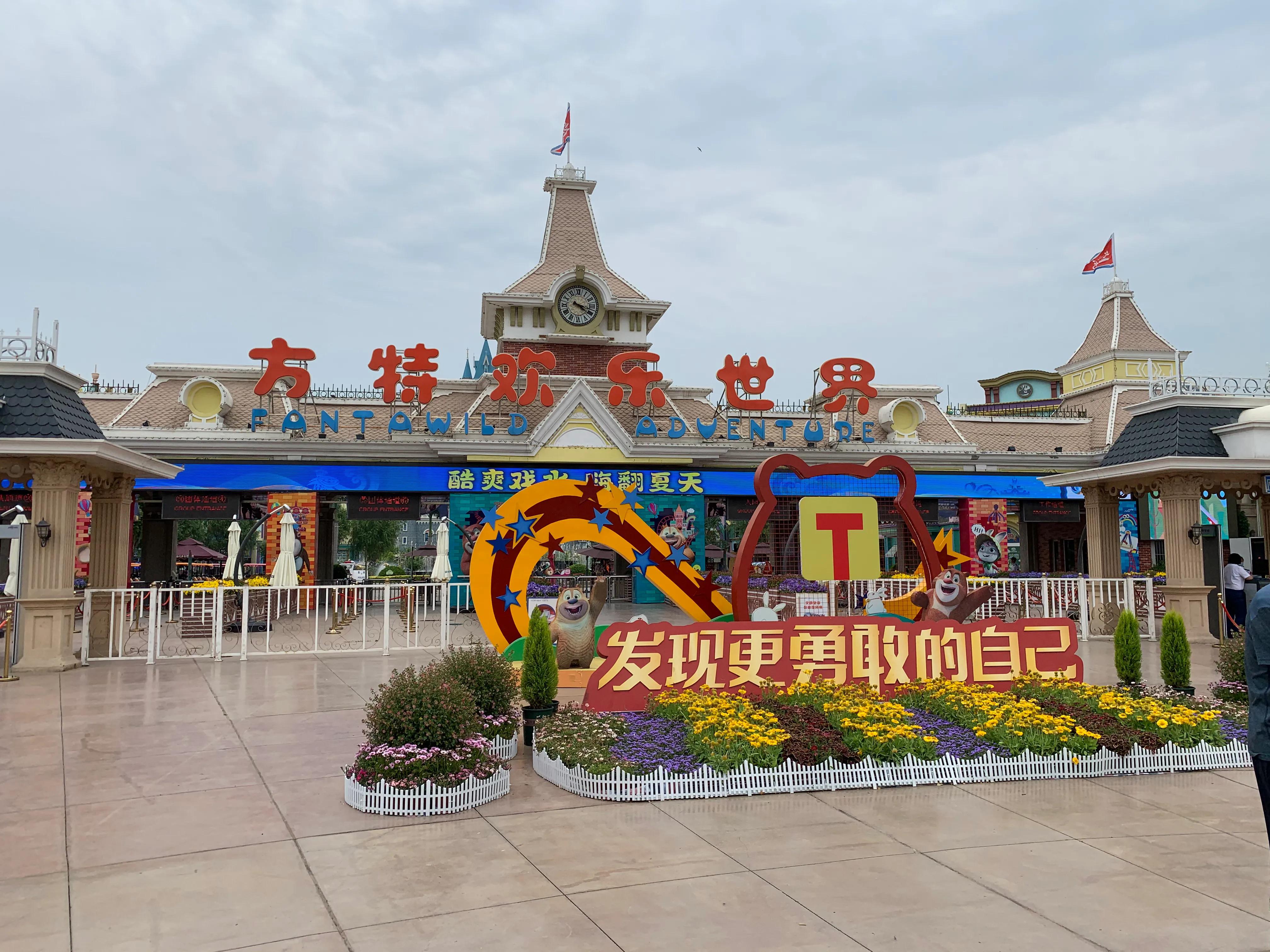 澶╂触鏂圭壒濉炲鎯婇瓊瑙嗛,澶╂触鏂圭壒浜插瓙鏃呮父鏀荤暐