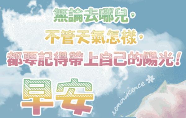 给自己说早安的表情包,早安暖心话表情包