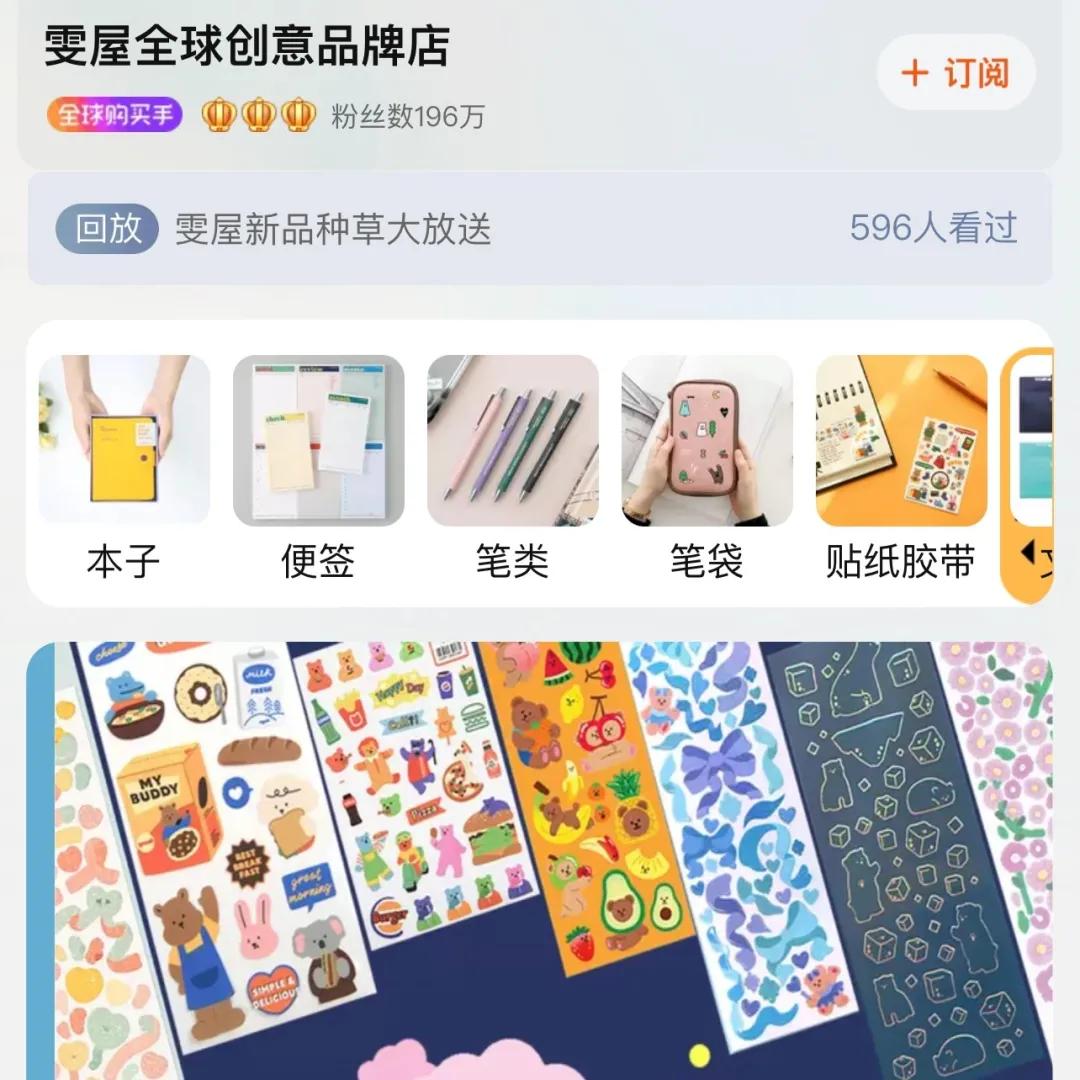 德国手帐文具安利,入坑手帐便宜文具