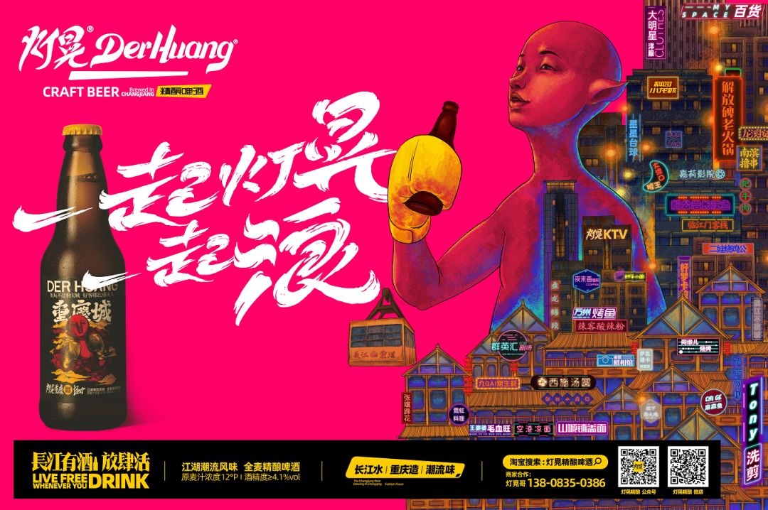 灯晃疯了！2019年度“醉壕”福利来了