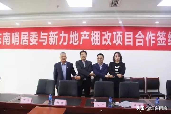 只楚片区房子,只楚中梁樾山府