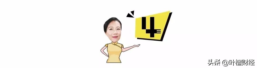 叶檀财经谈买房,叶檀财经最好的买房方式