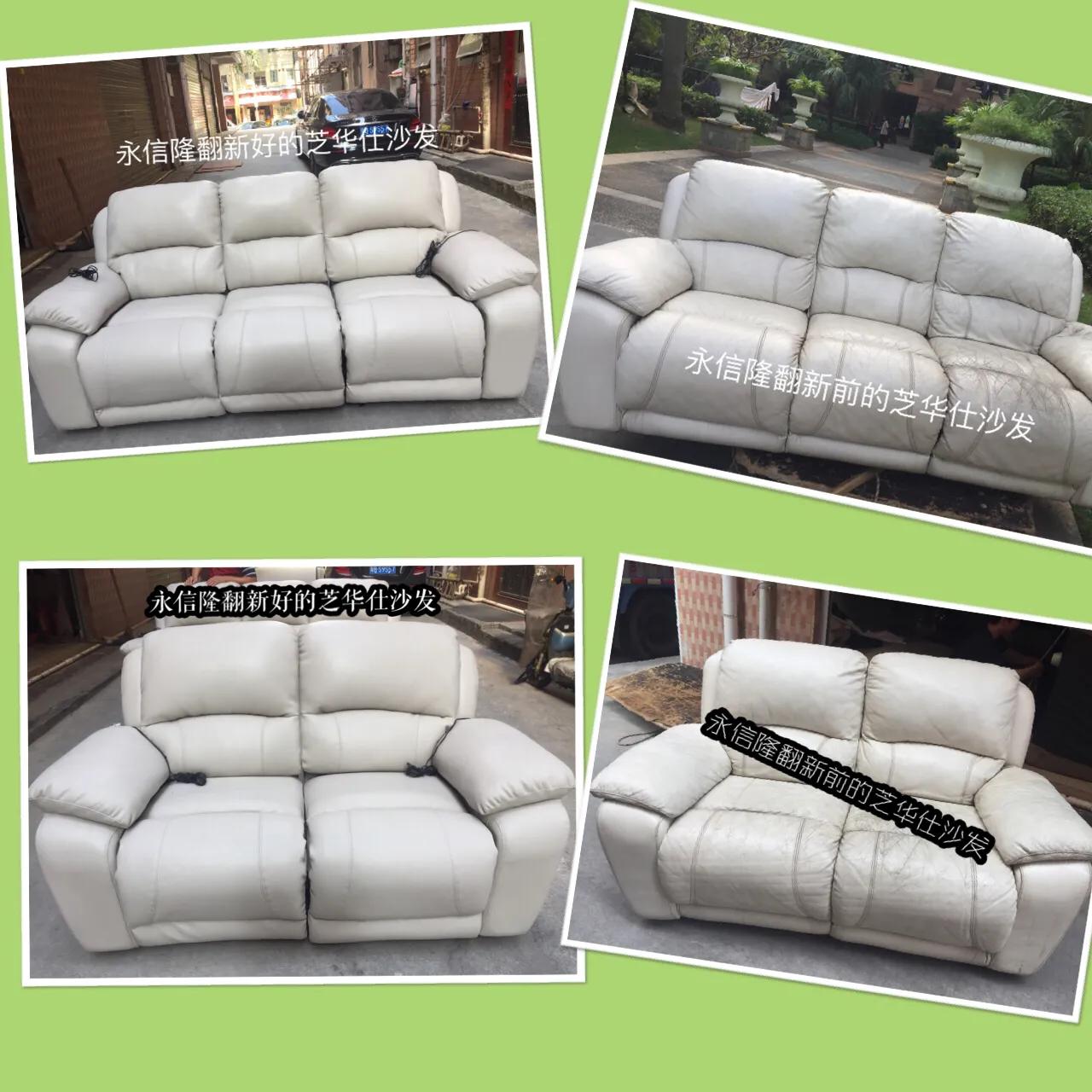 福田旧沙发翻新公司,罗湖定制沙发翻新维修