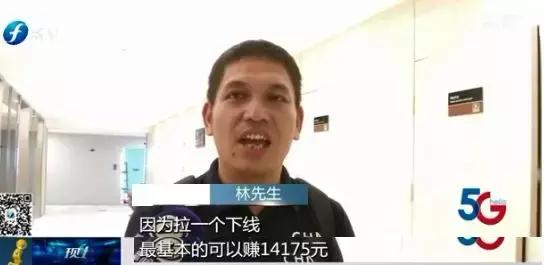 佳莱频谱到底是否合法,佳莱频谱合法么