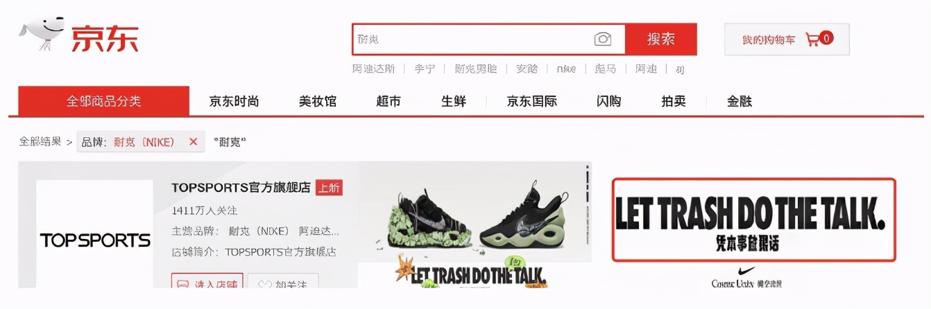 nike新疆棉声明,耐克新疆棉声明