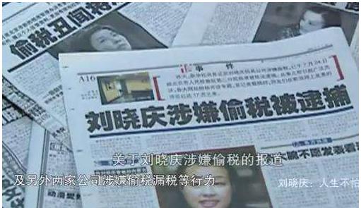 刘晓庆朱时茂年龄,刘晓庆出狱后完整视频