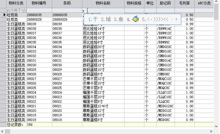 数据过滤的正确方法,跟我学电脑操作