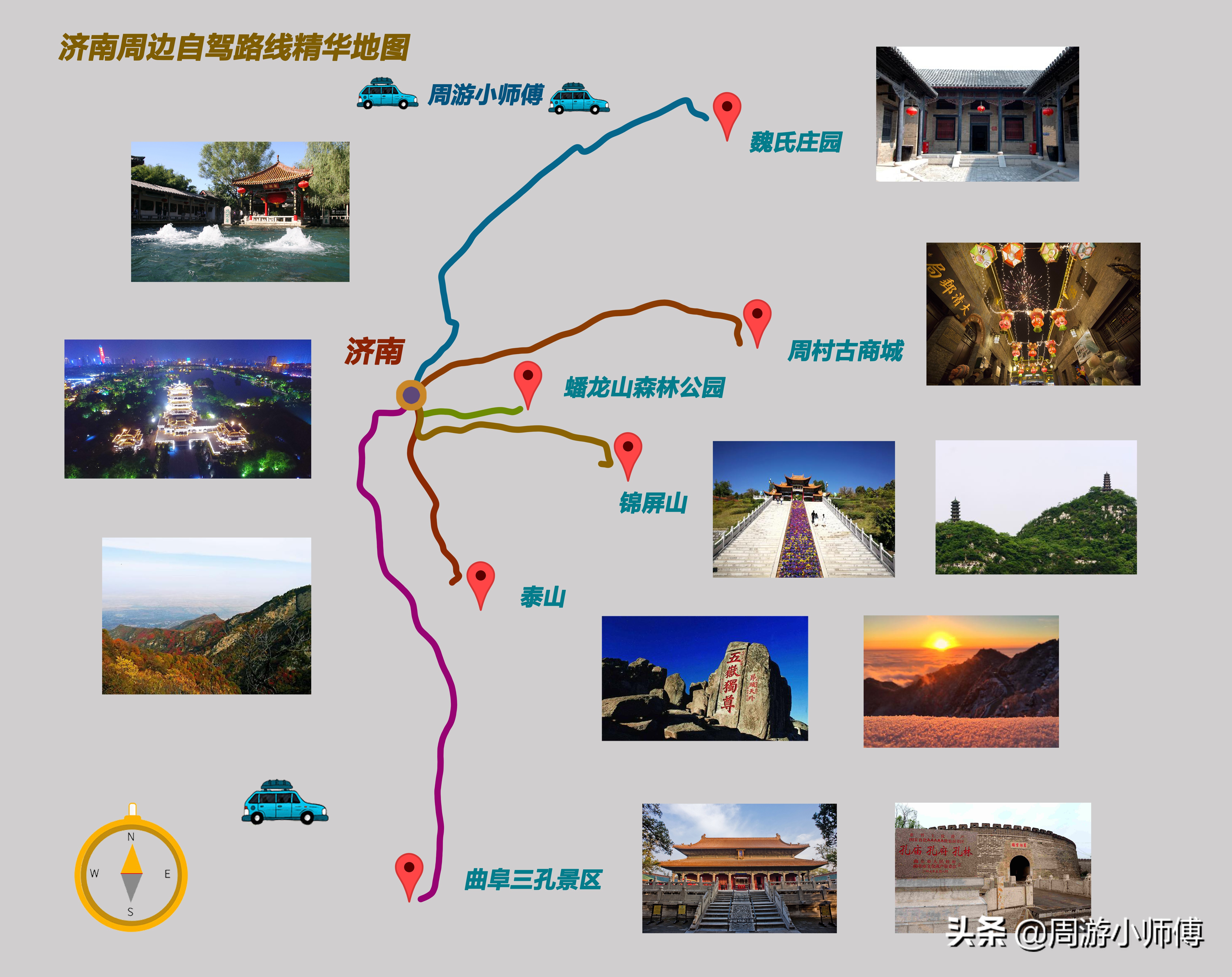 中国最受欢迎的十大自驾路线top1,中国最详细自驾路线攻略图