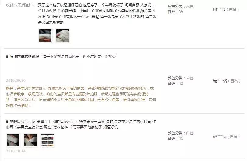 签约周杰伦,周杰伦运动品牌