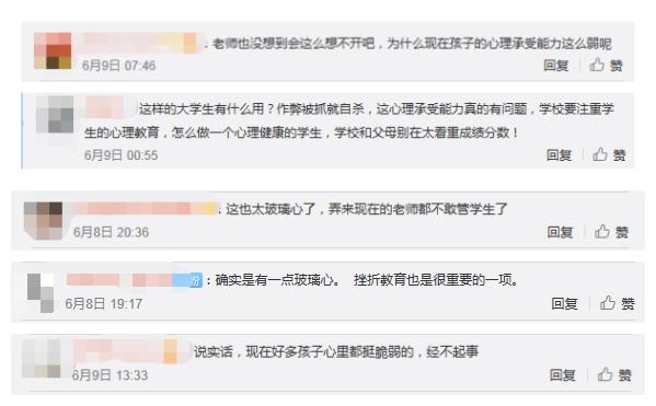 大学考试作弊被老师发现跳楼,补考作弊跳楼