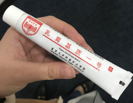 福瑞达药妆同源美出名门,三甲医院自主研发药妆品
