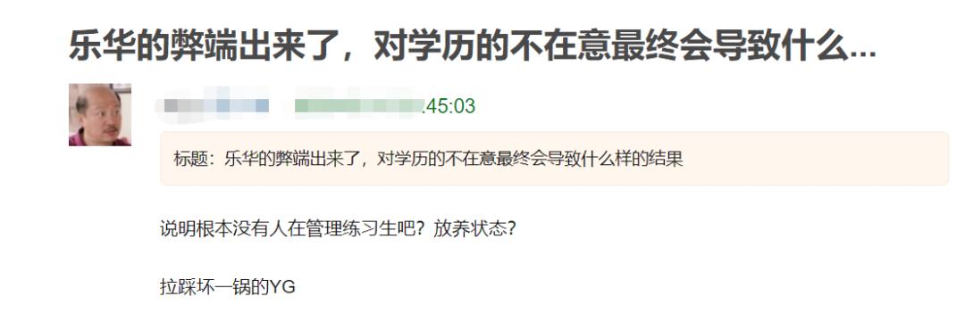 乐华公司艺人工资有多低？网友扒出普遍收入少，生存技能堪忧