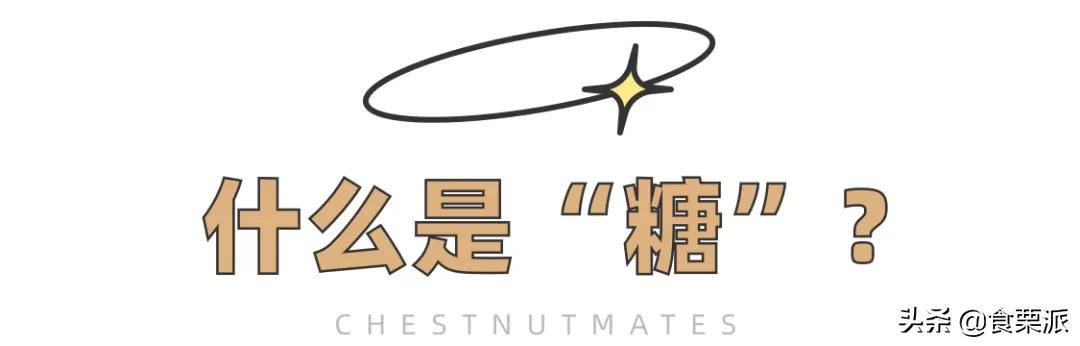 低糖月饼吃太多或致腹泻,吃月饼导致拉肚子