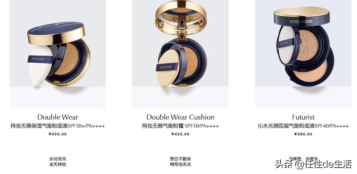 雅诗兰黛粉底液怎么选适合自己,雅诗兰黛全系列好用么