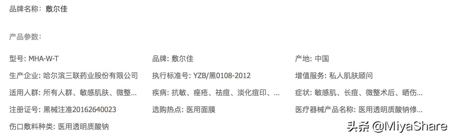 逆龄15年的医美面膜真有这么神吗,好用的医美面膜及功效