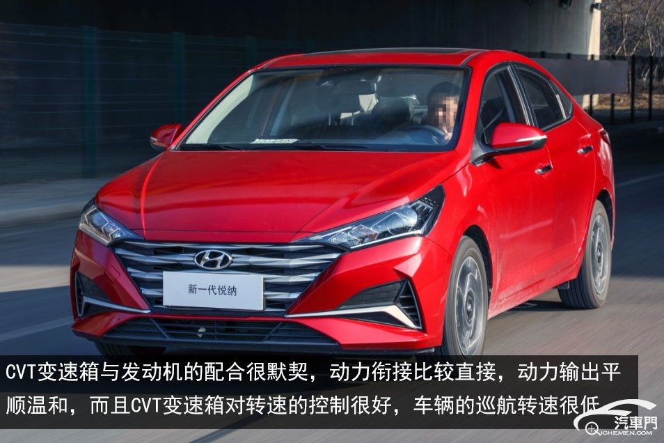 现代悦纳手动挡试驾视频,北京现代两厢全新悦纳