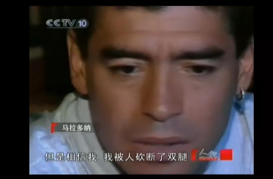 一代球王马拉多纳为何死亡,球王传奇马拉多纳因病