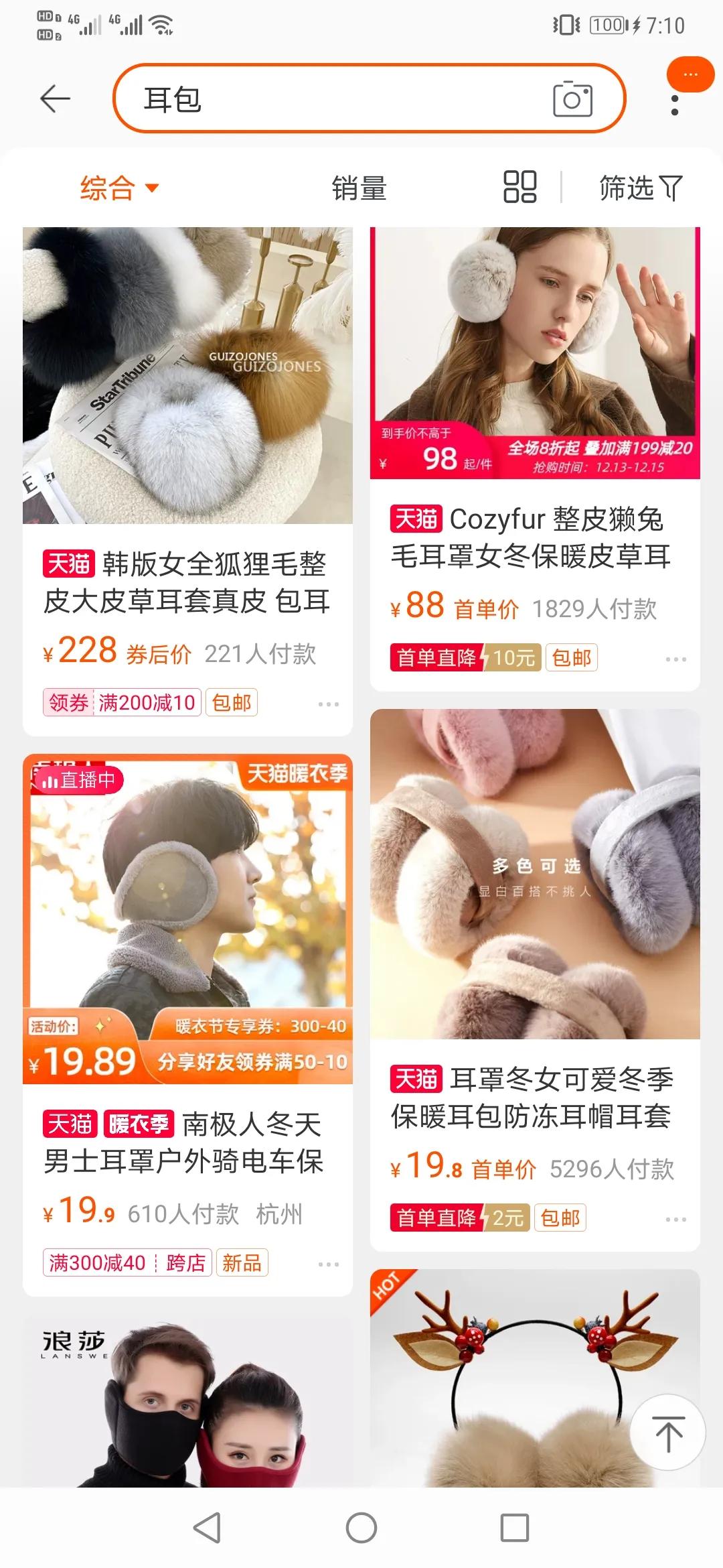 冬天东北旅行必备东西有哪些,冬季去东北自驾哪些东西是必备的