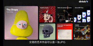 nft会给艺术家带来什么,nft艺术是什么意思