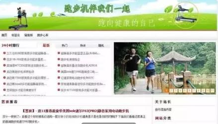 seo鍏艰亴鎬庝箞璧氶挶,seo鍏艰亴璧氶挶鏂瑰紡