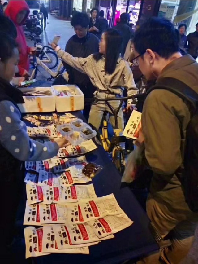 微商零食食品加盟代理,微商零食如何招代理