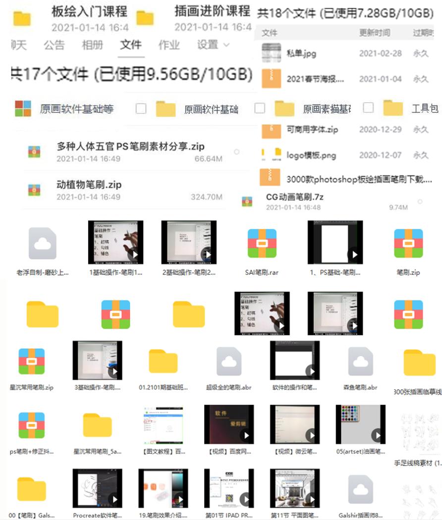 插画设计的9种画法,零基础必看的5个插画步骤