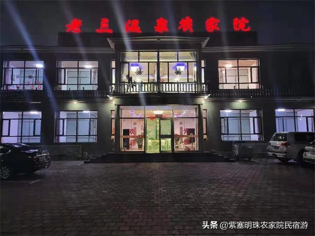 承德隆化七家温泉农家院排名,隆化县七家温泉农家院