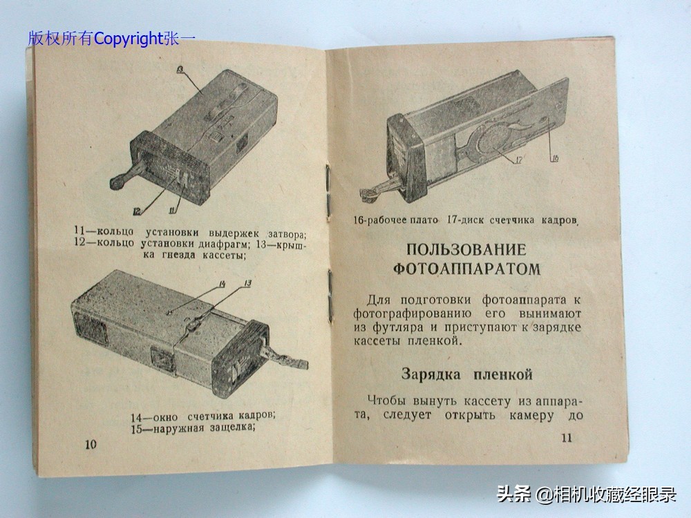 力求最美？前苏联制造的基辅唯佳KievVega2微型照相机!