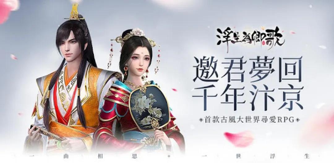 女性向游戏战斗场面,女性向游戏都有哪些