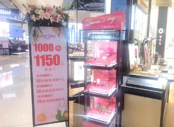 omg商品打折,omo女神节