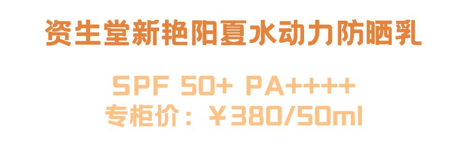 20倍防晒十大公认好用的防晒,防晒干货100条