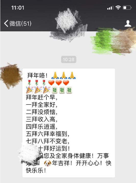 收到老人过世的消息怎么回复,刚看见你发的消息怎样回复
